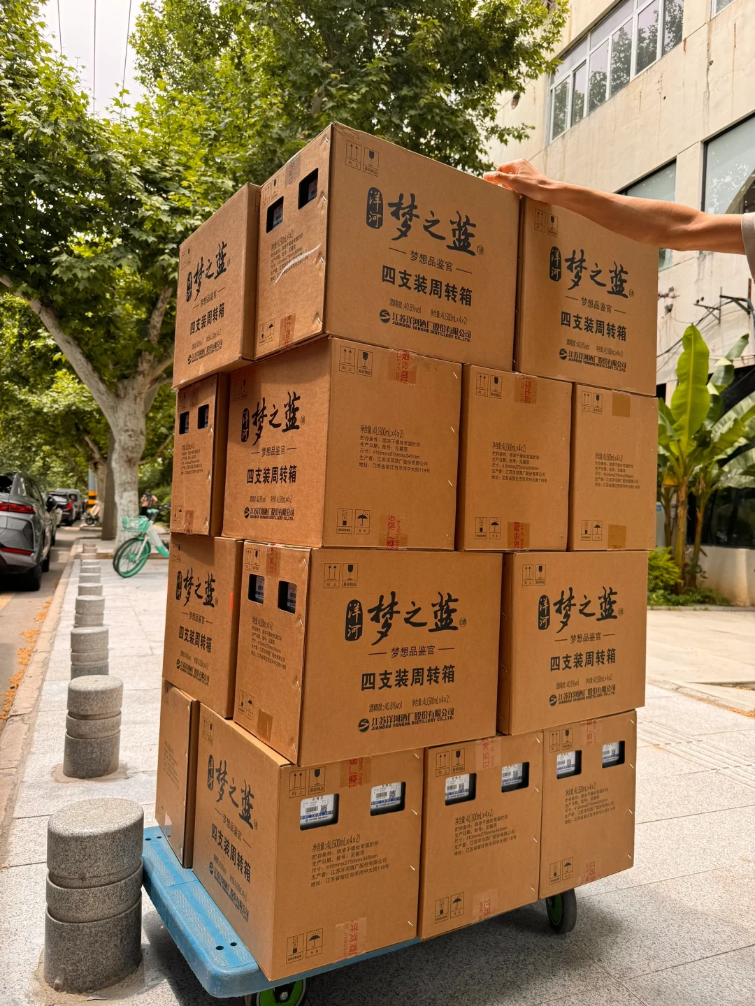 梦之蓝梦想品鉴官到货啦~?