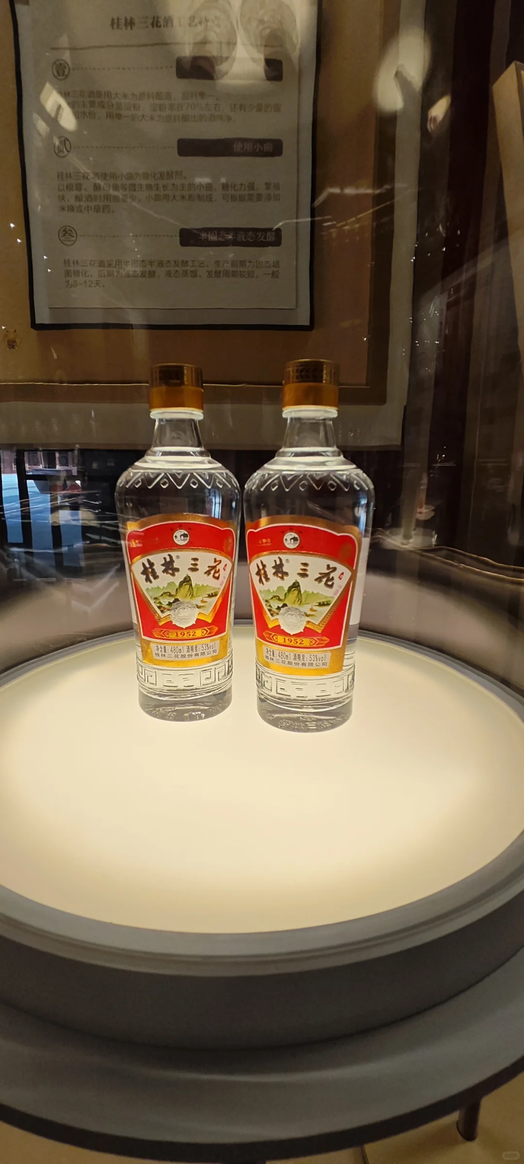 广西一绝-桂林三花