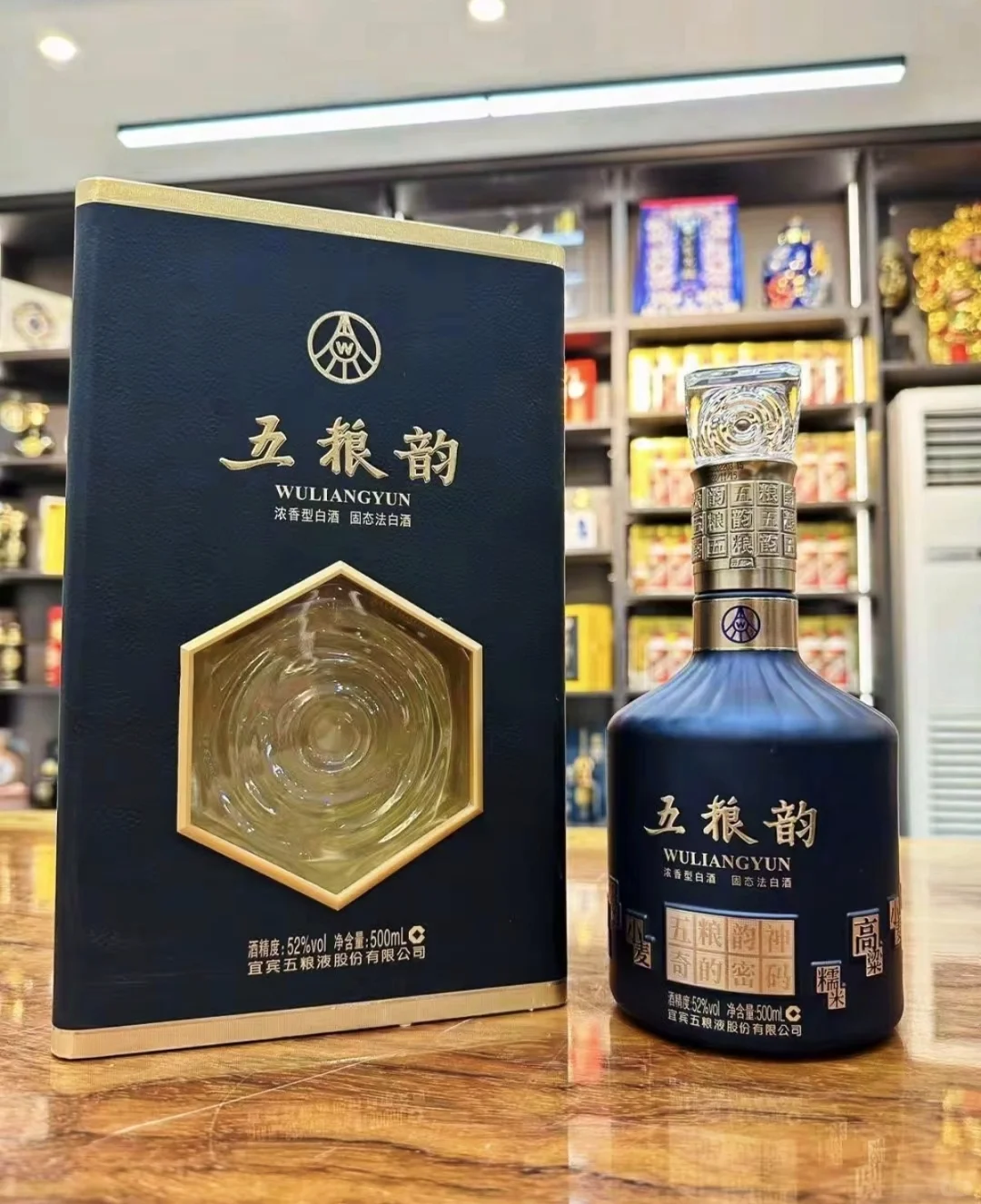 五粮液五粮韵蓝宝石韵52度浓香型白酒500ml