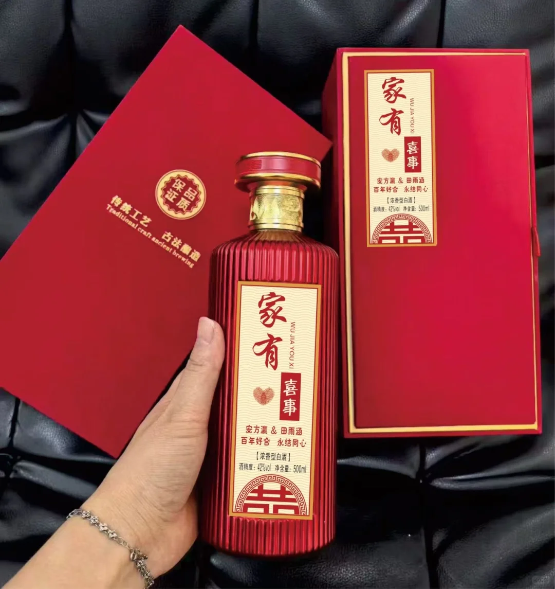 美艳绝伦的喜宴酒礼盒