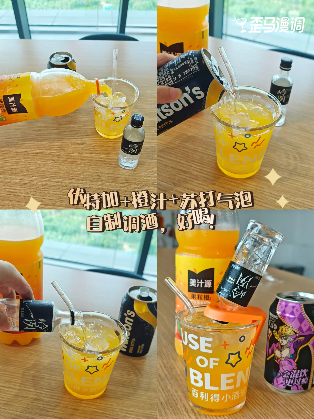 谁懂下班喝酒的救赎感！