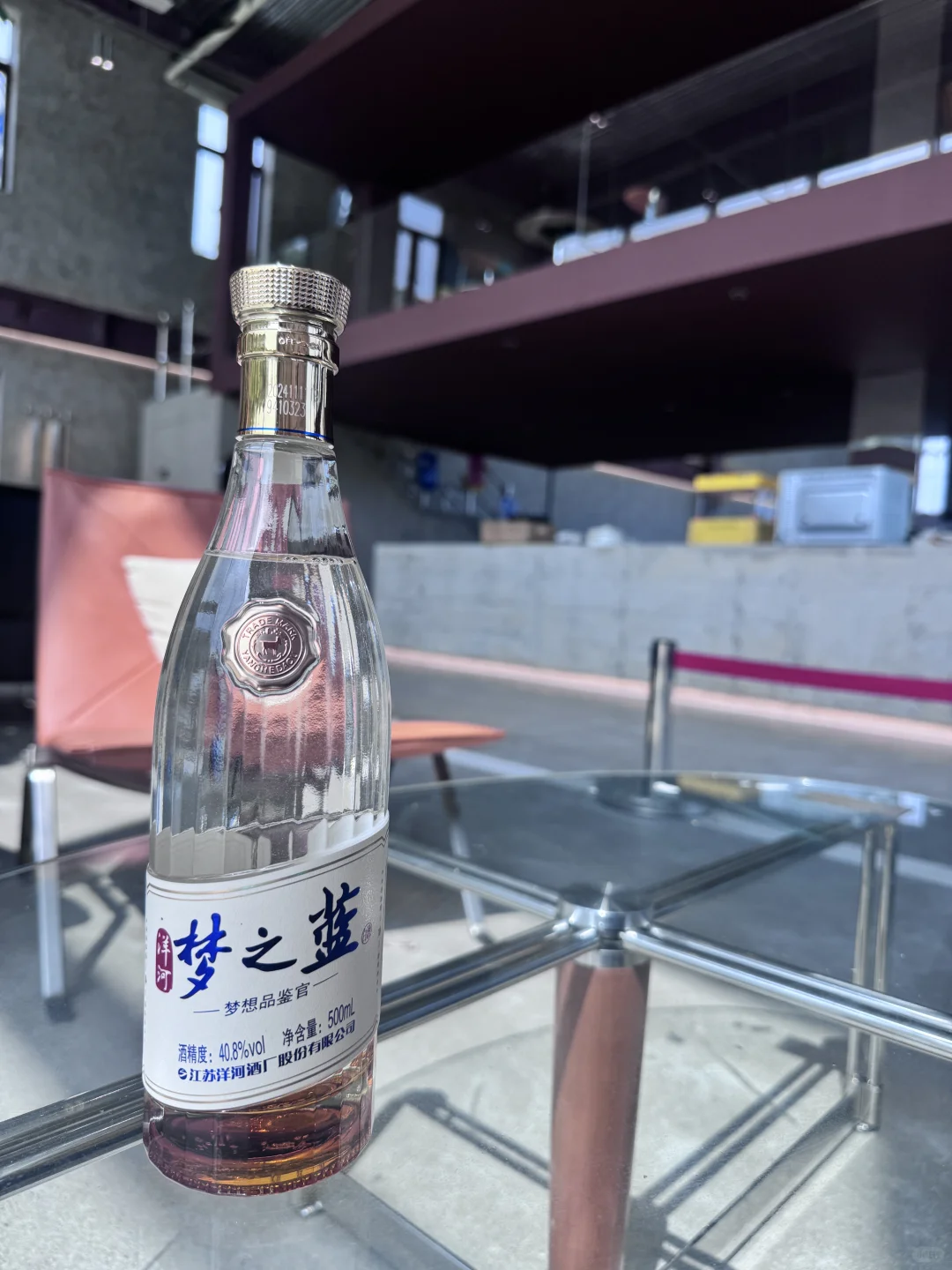 梦之蓝梦想品鉴官40.8度