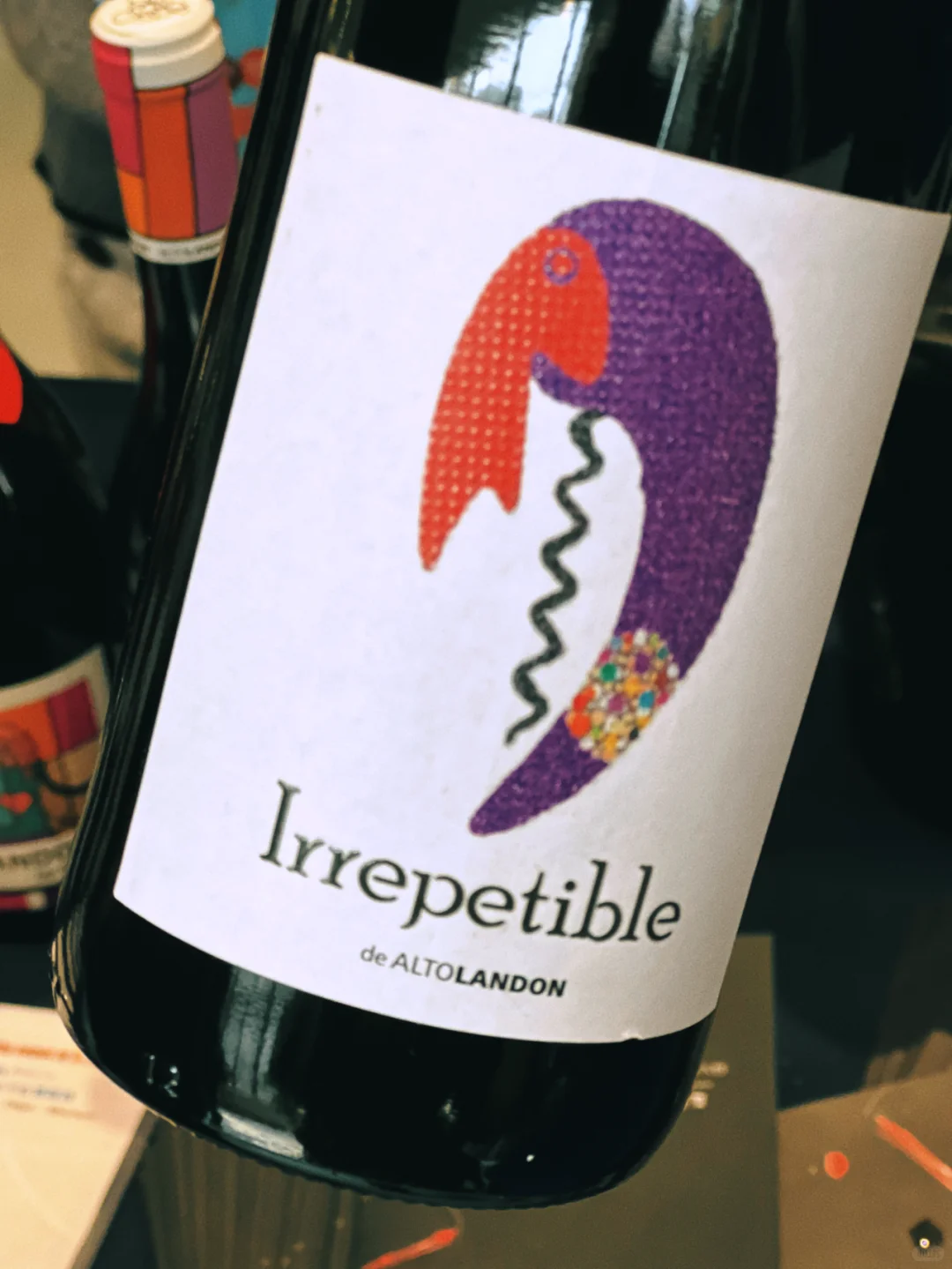 【西班牙葡萄酒合集】从路边摊到米其林-下