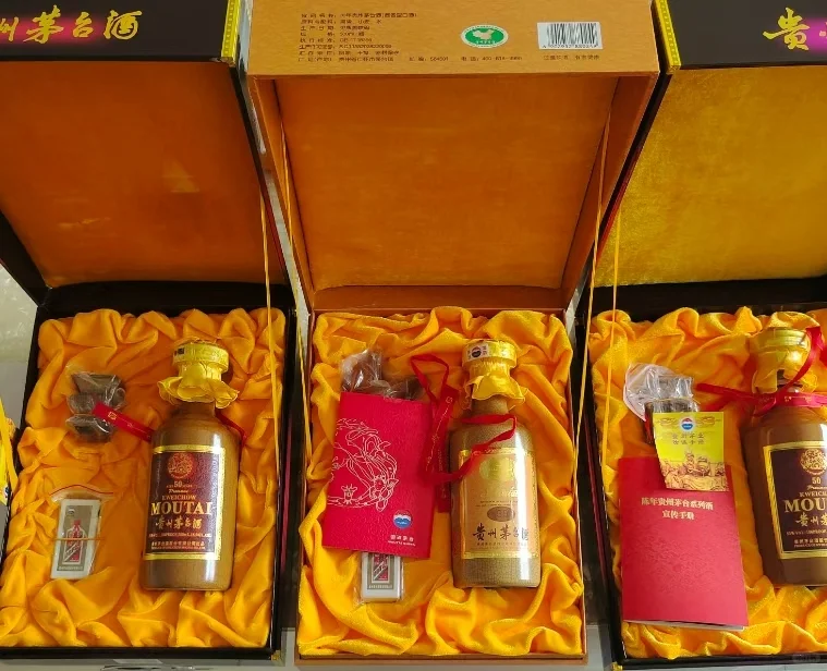 名酒礼品回收咨询！茅台五粮液国窖