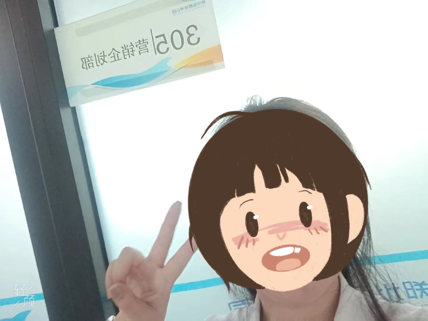 普本社招入美团酒旅的两年