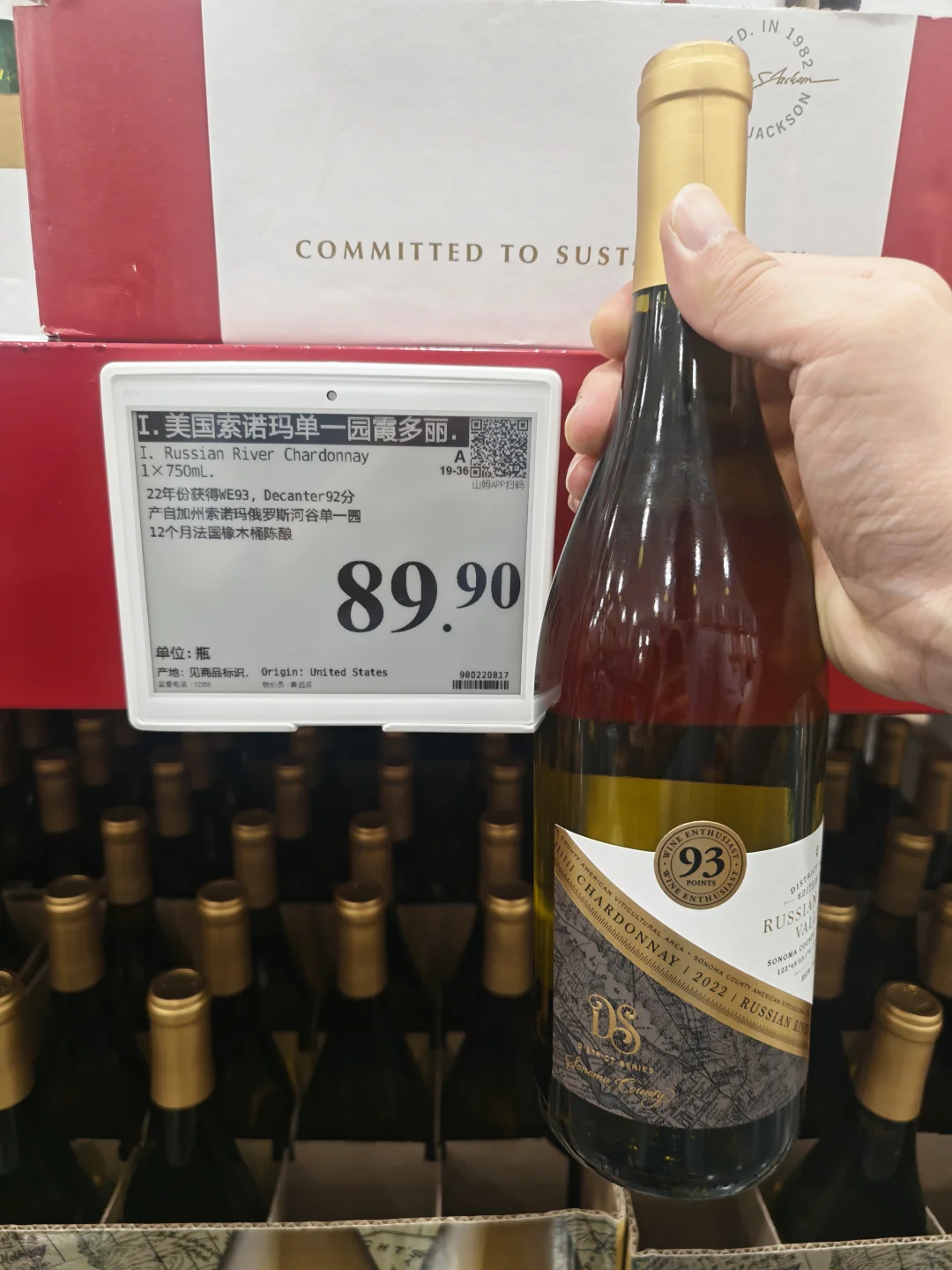 ?山姆葡萄酒新品测评