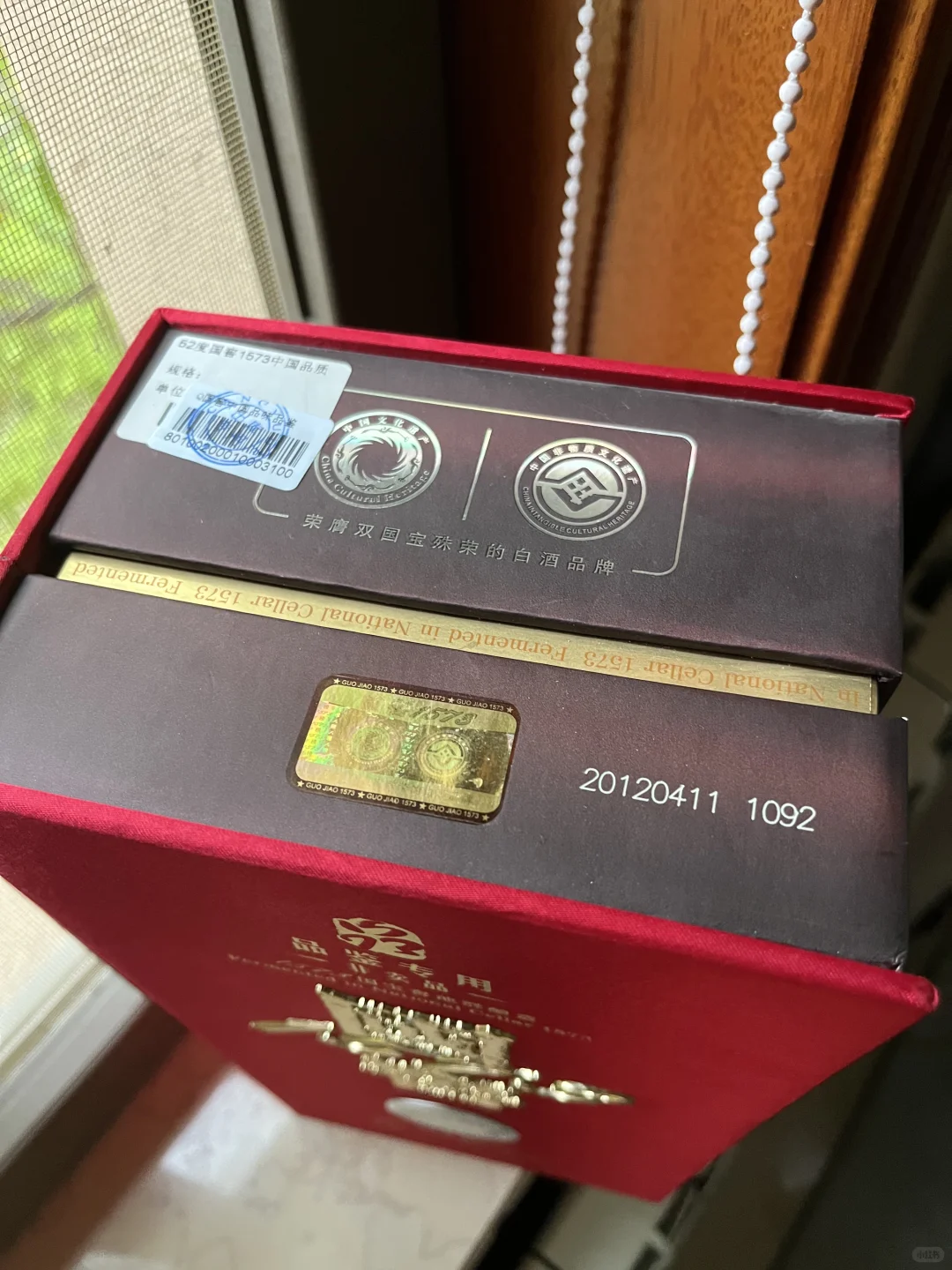 12年中国品味品鉴