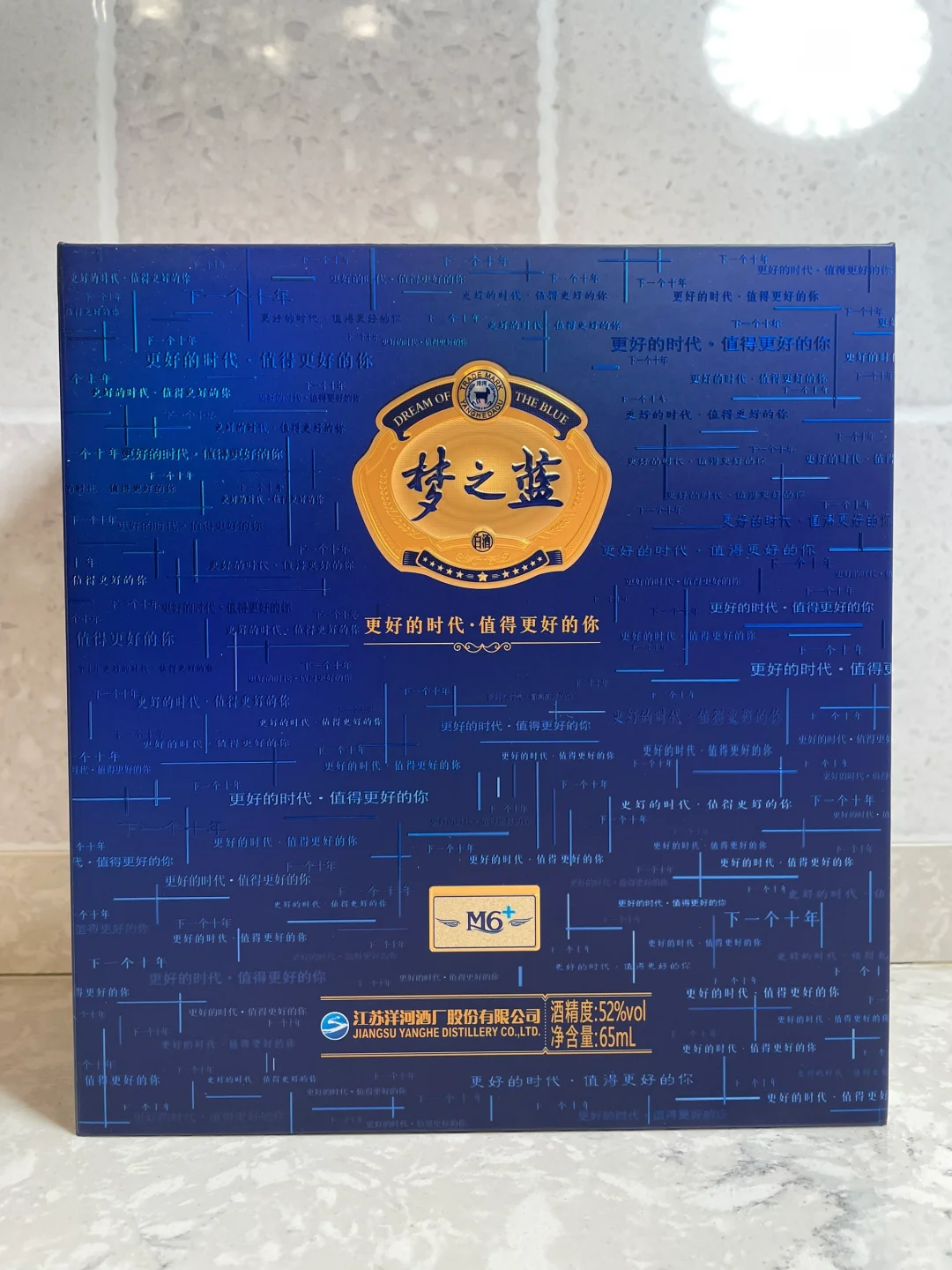 撸的梦之蓝M6+小酒礼盒很精致哈