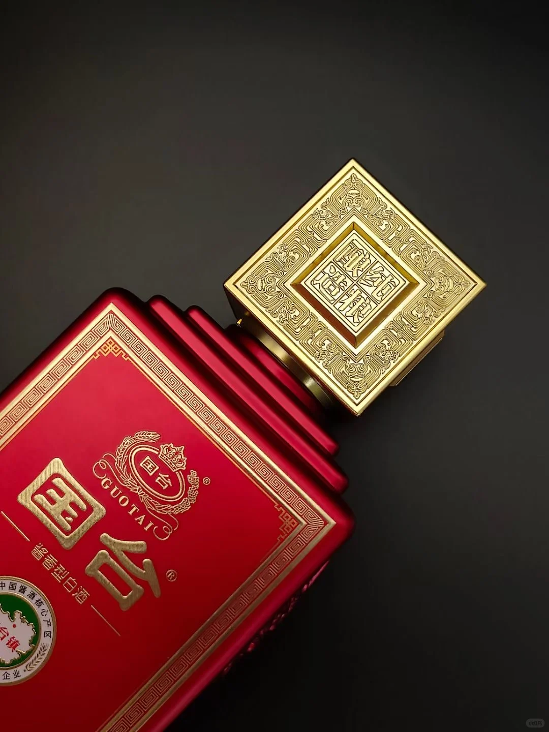 今日推荐酱香白酒:国台-名匠工造酒-鸿玺