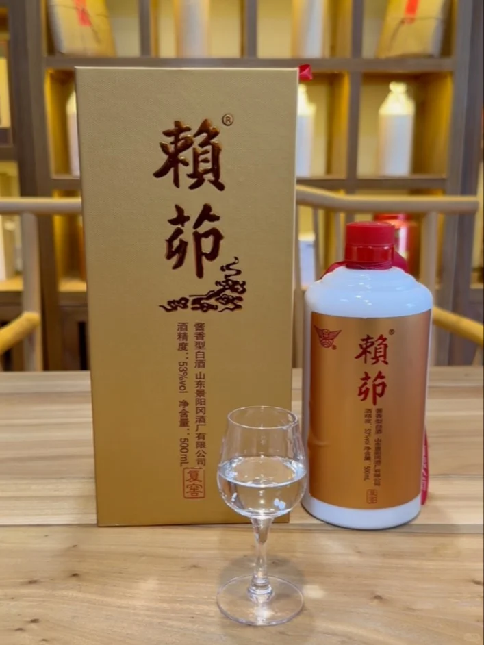 山东赖茆品评,跟贵州的赖茅有什么关系?