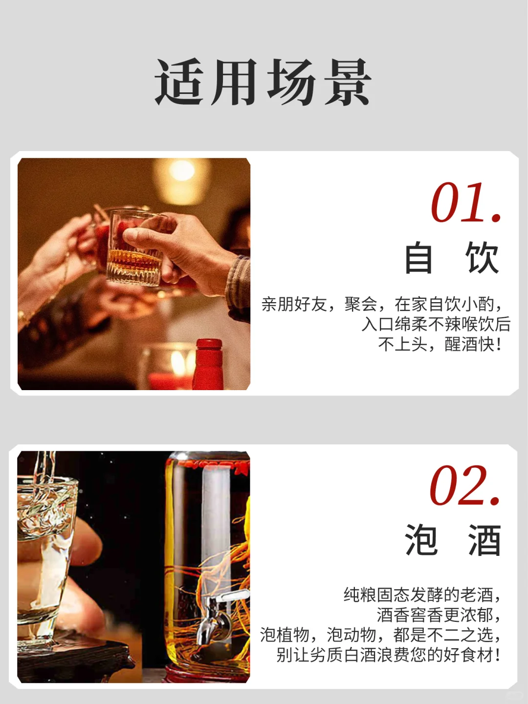 《垦荒时代：一口纯粮香，饮尽岁月刚》