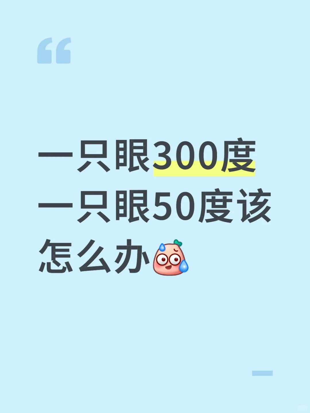 该陪什么