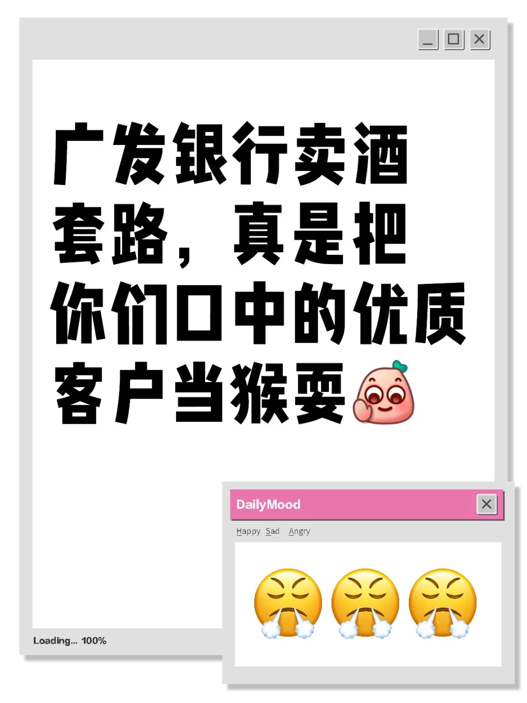 广发信用卡五粮液两瓶1199?