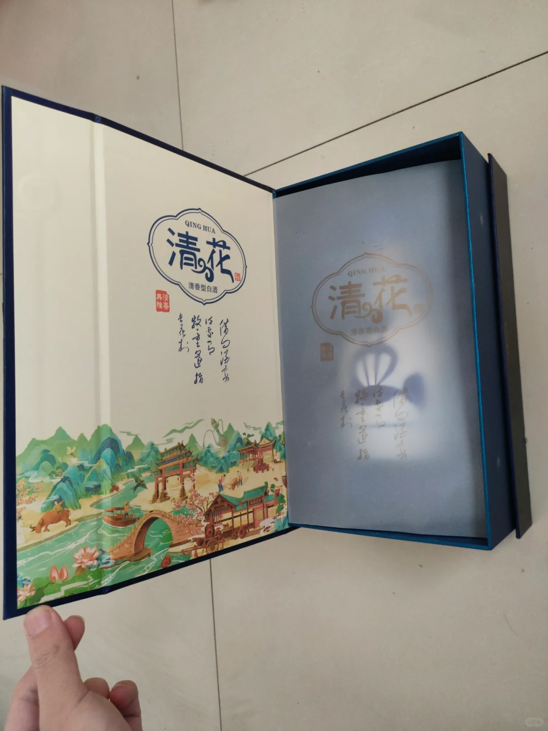 这款酒是别人送的，他说价值不菲，让我扫码