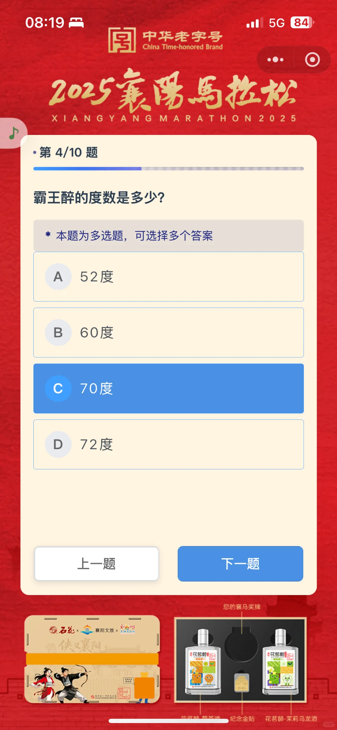 石花酒业，玩不起就别折磨人