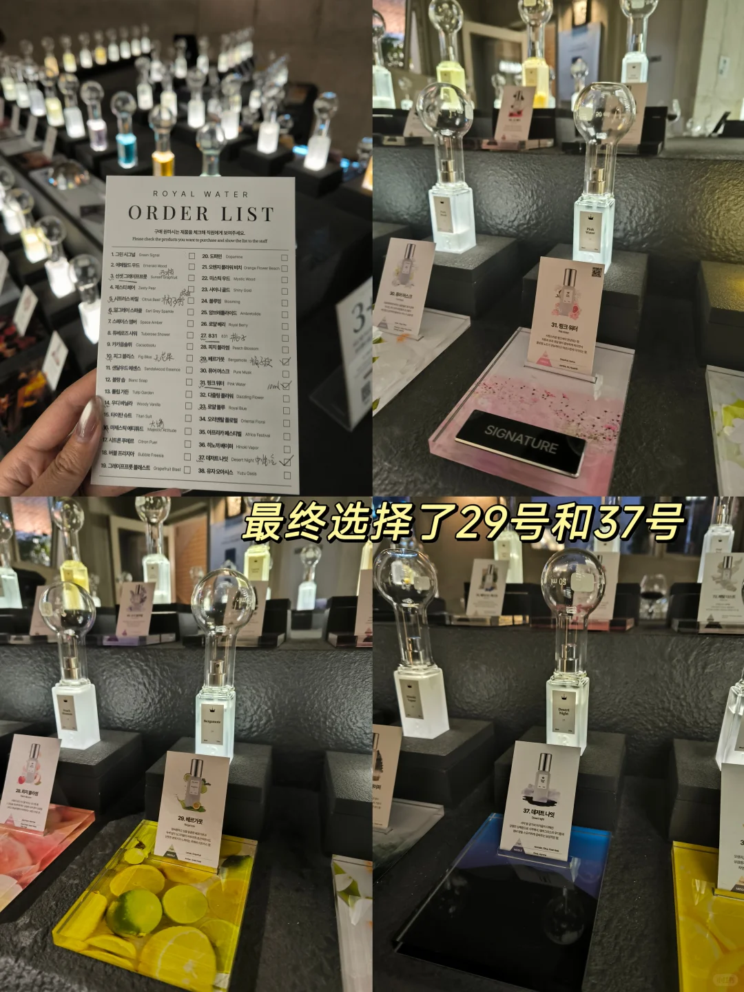 小韩坠多香型的平价香水店|??延南洞