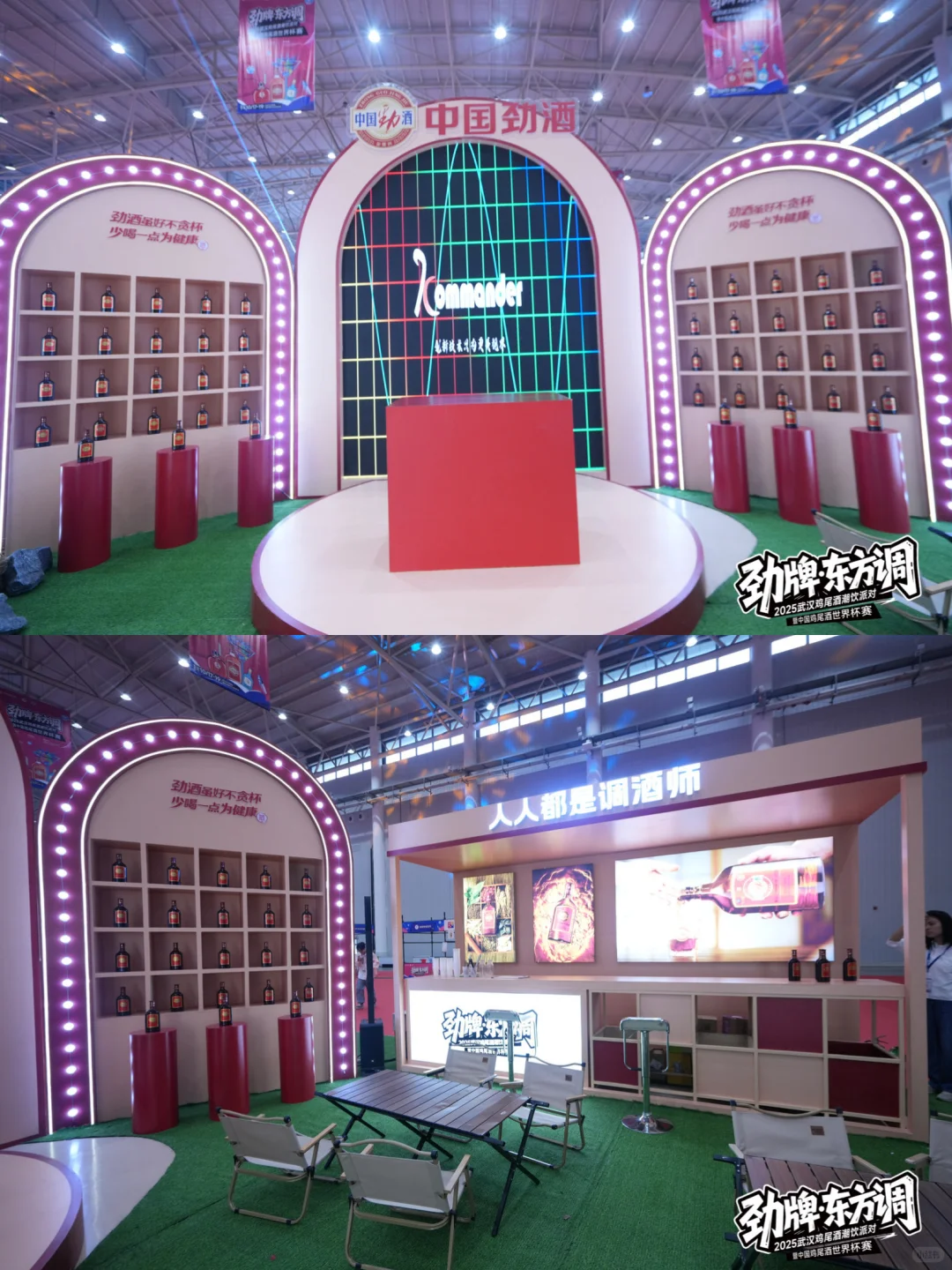 来武汉酒博会当大众调酒师!!!超好玩!