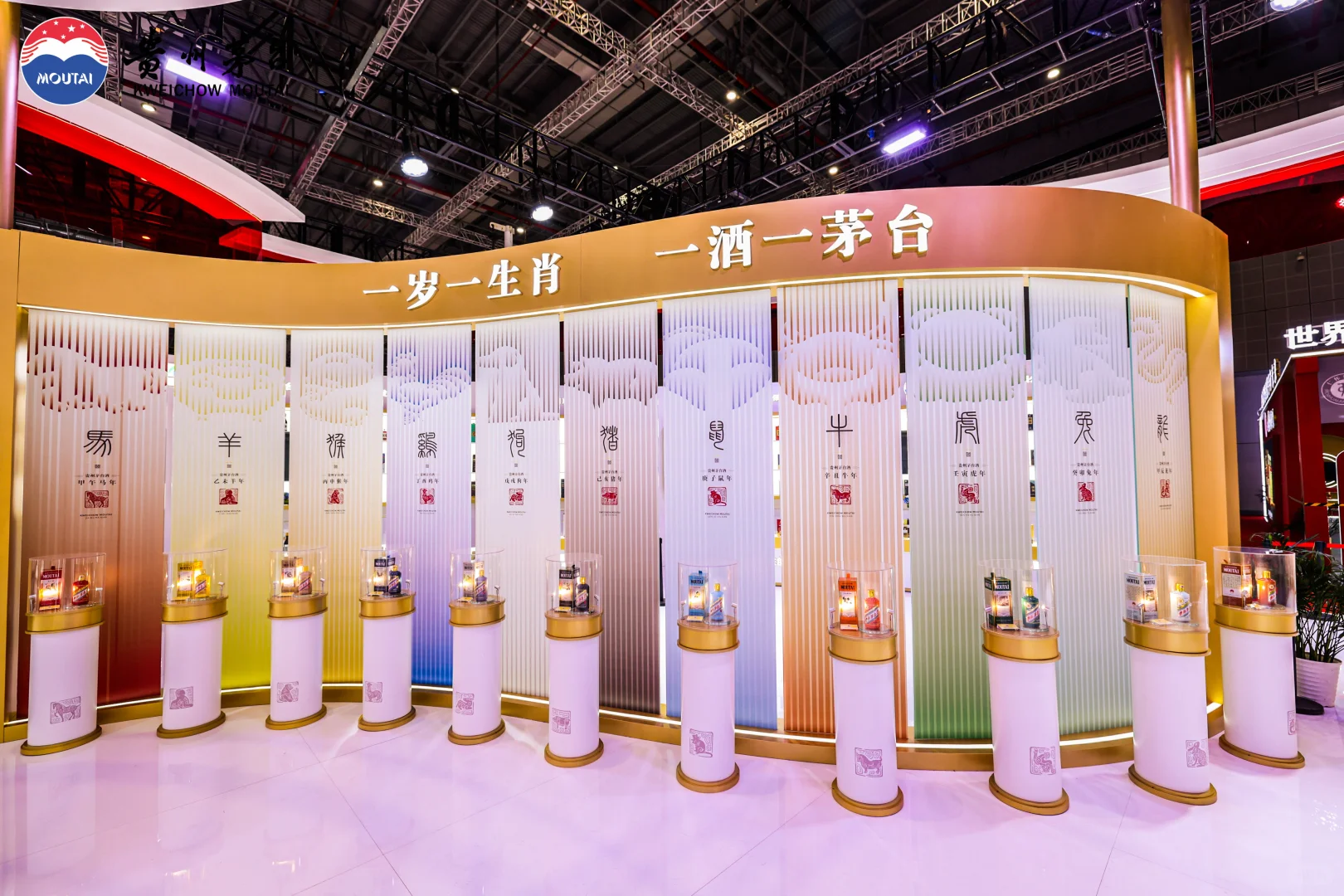 展台分享｜第二十一届中国酒博会茅台展台