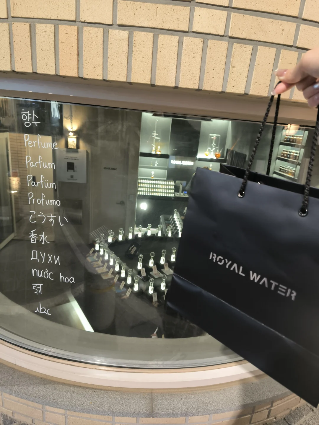 小韩坠多香型的平价香水店|??延南洞