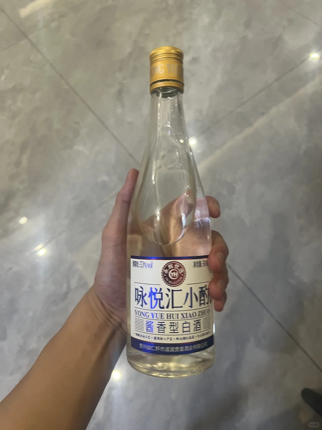 咏悦汇小酌，马上开瓶