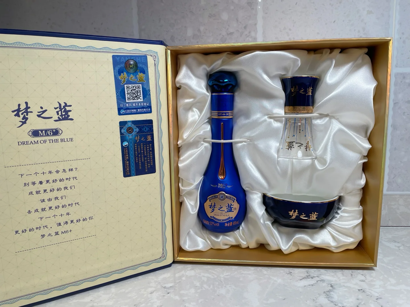 撸的梦之蓝M6+小酒礼盒很精致哈