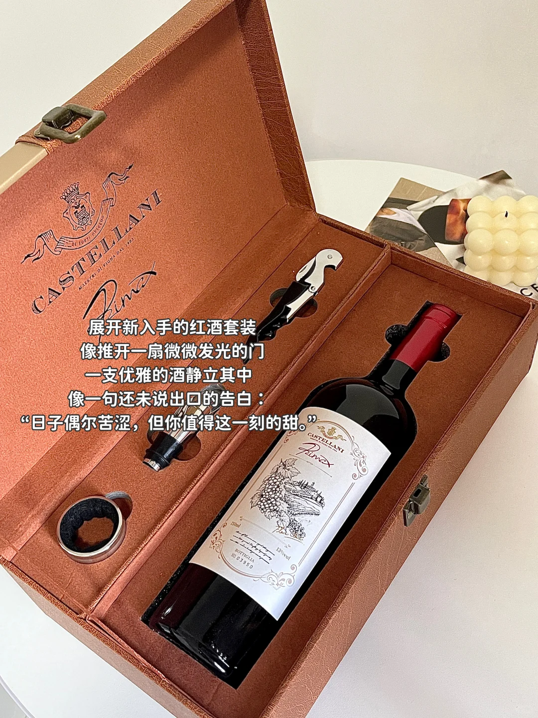 ? 日子偶尔苦涩，你值得这一刻的甜