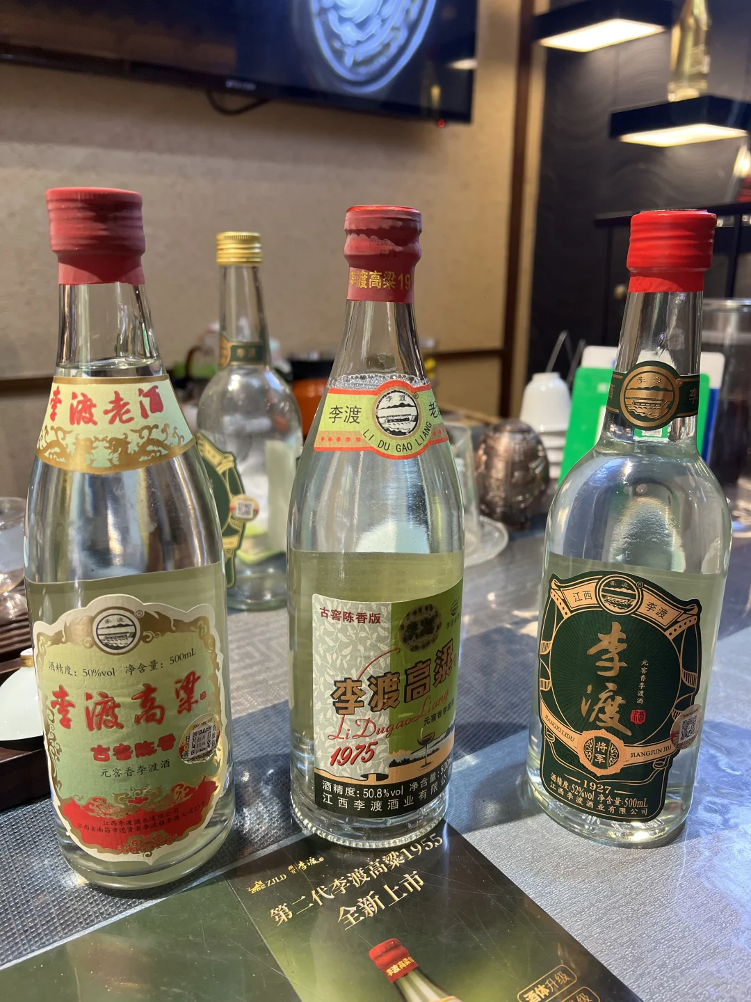 这酒看起来很简单，价格不简单，喝好吗？