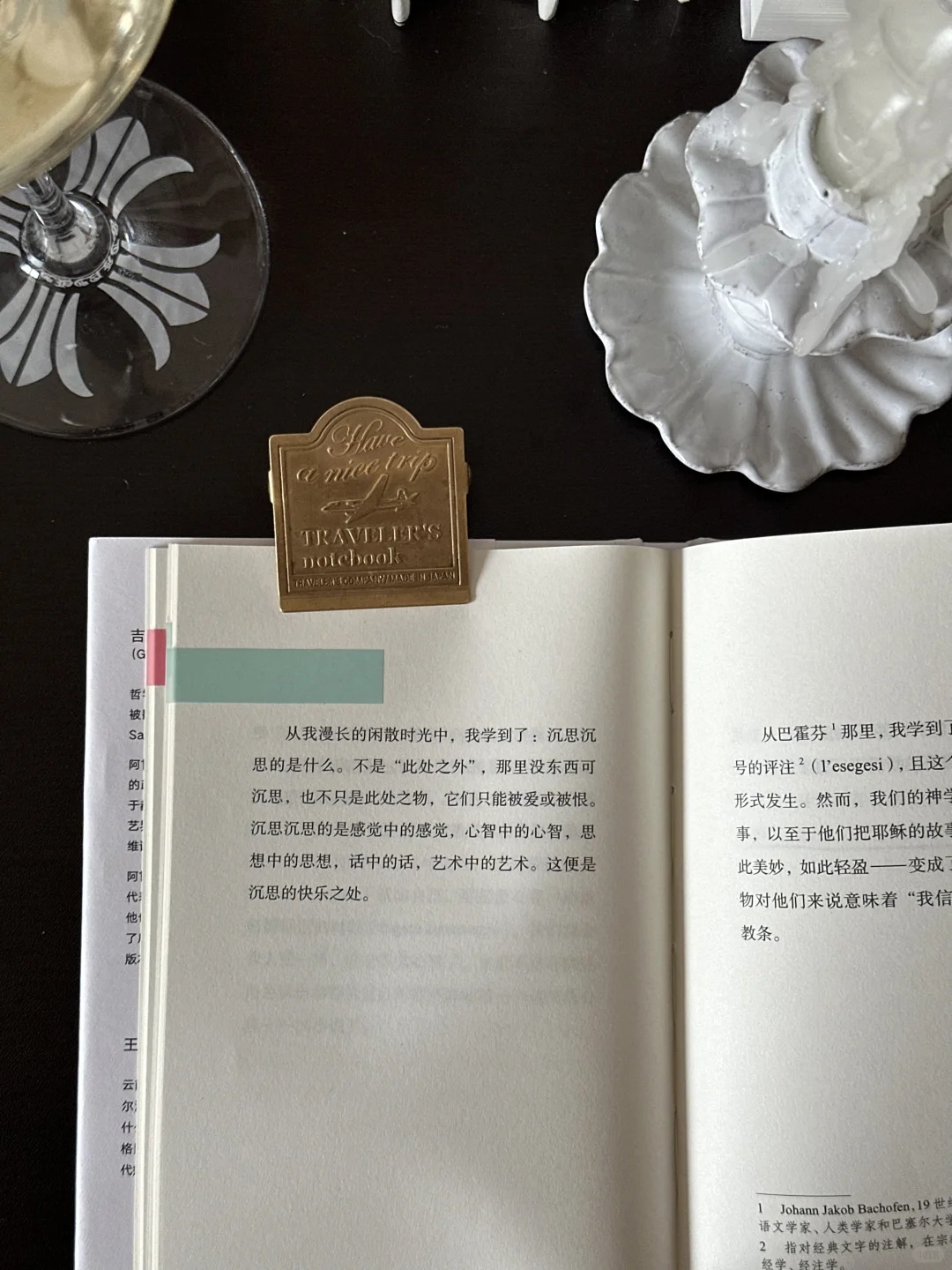 “敬自由、黄昏、书籍、冬天。”