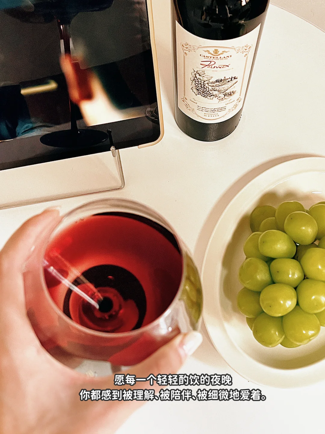 ? 日子偶尔苦涩，你值得这一刻的甜