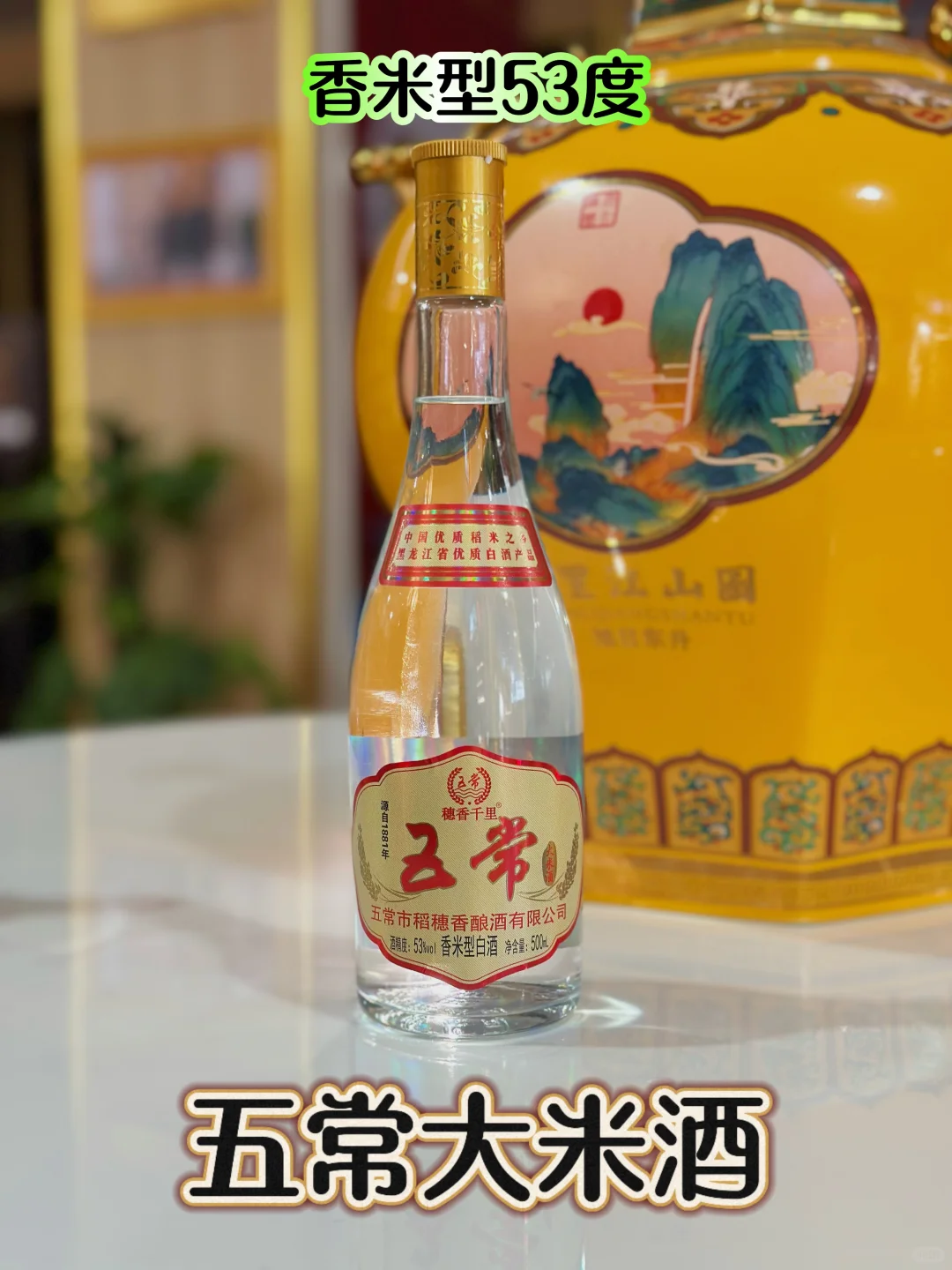 天儿冷了没有爱情温暖但你有我