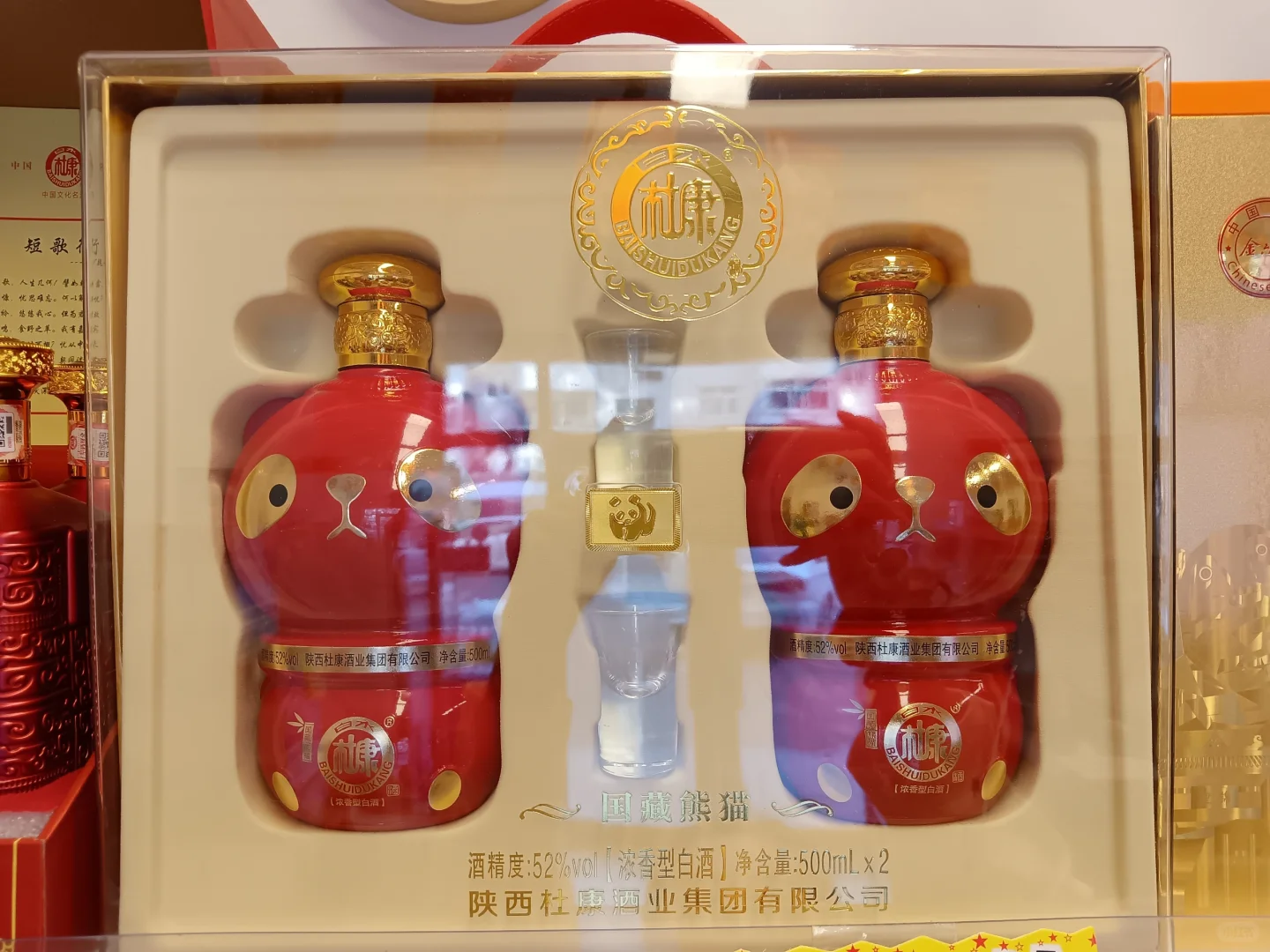 过年送好礼 都来找我吧