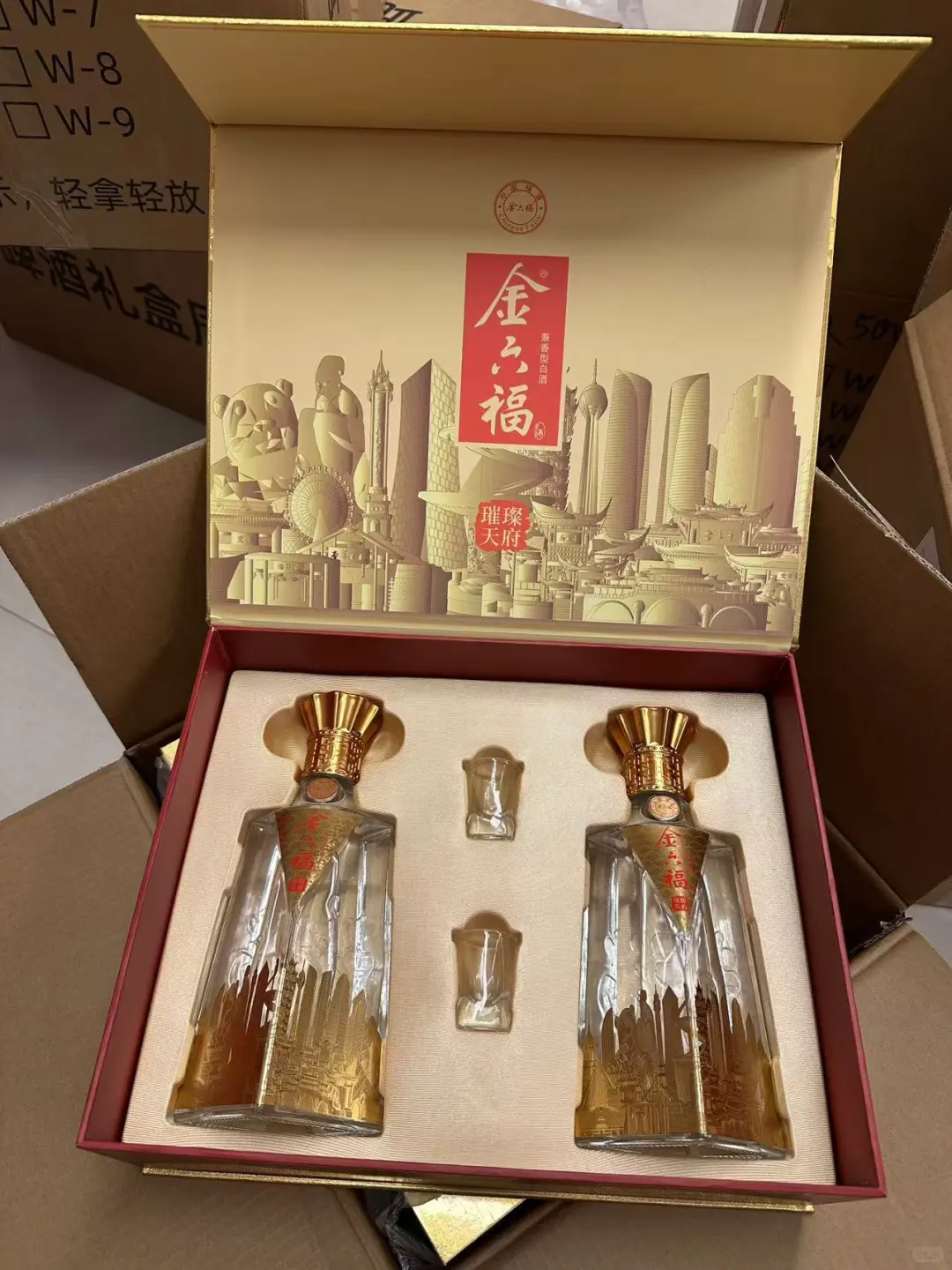 过年送好礼 都来找我吧