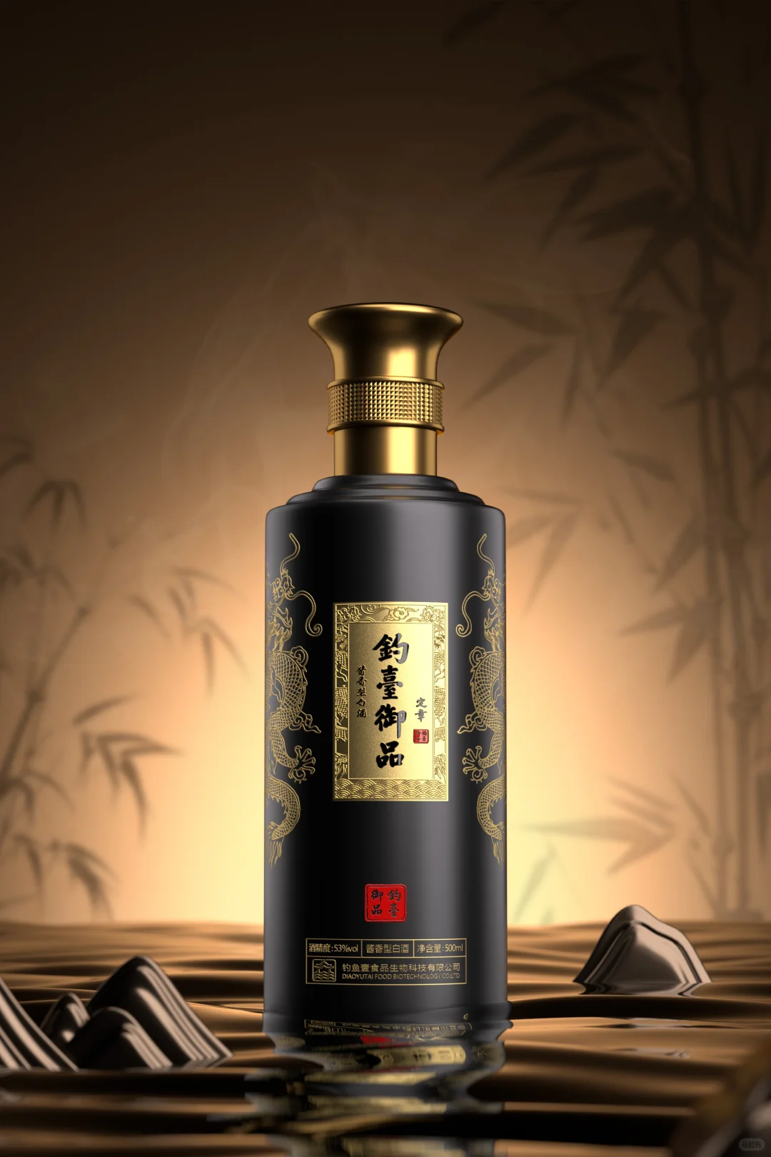 C4D练习02——酒瓶子建模渲染