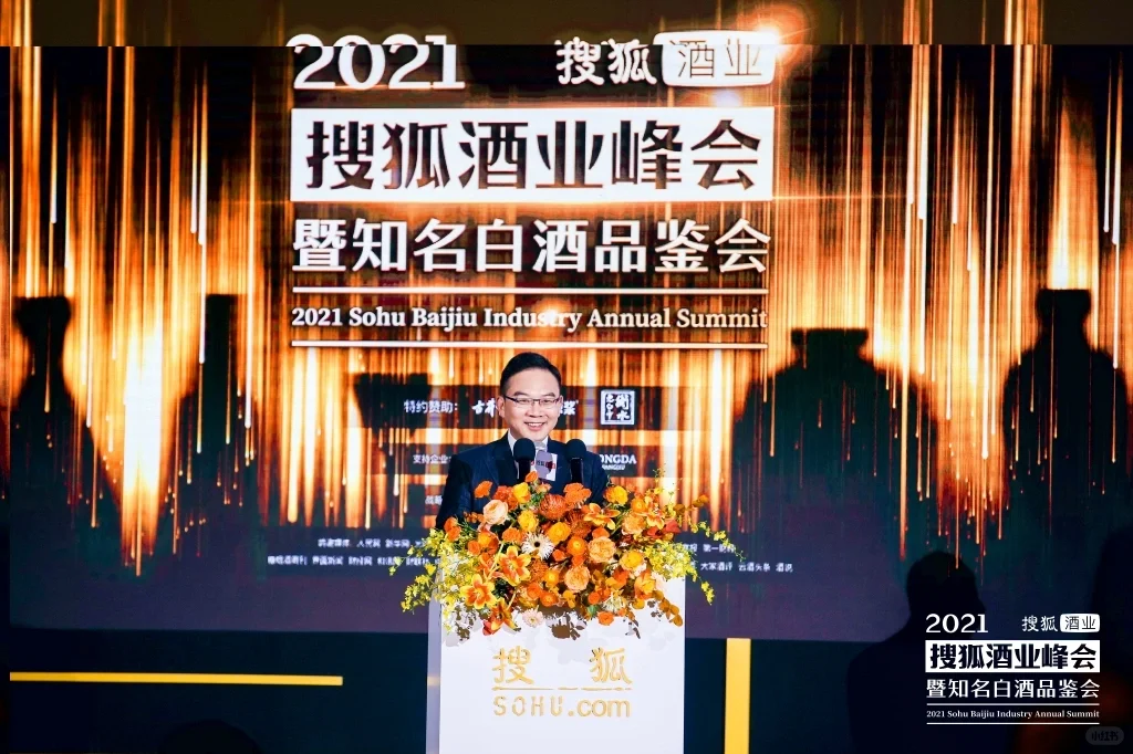 白酒品鉴官的一天