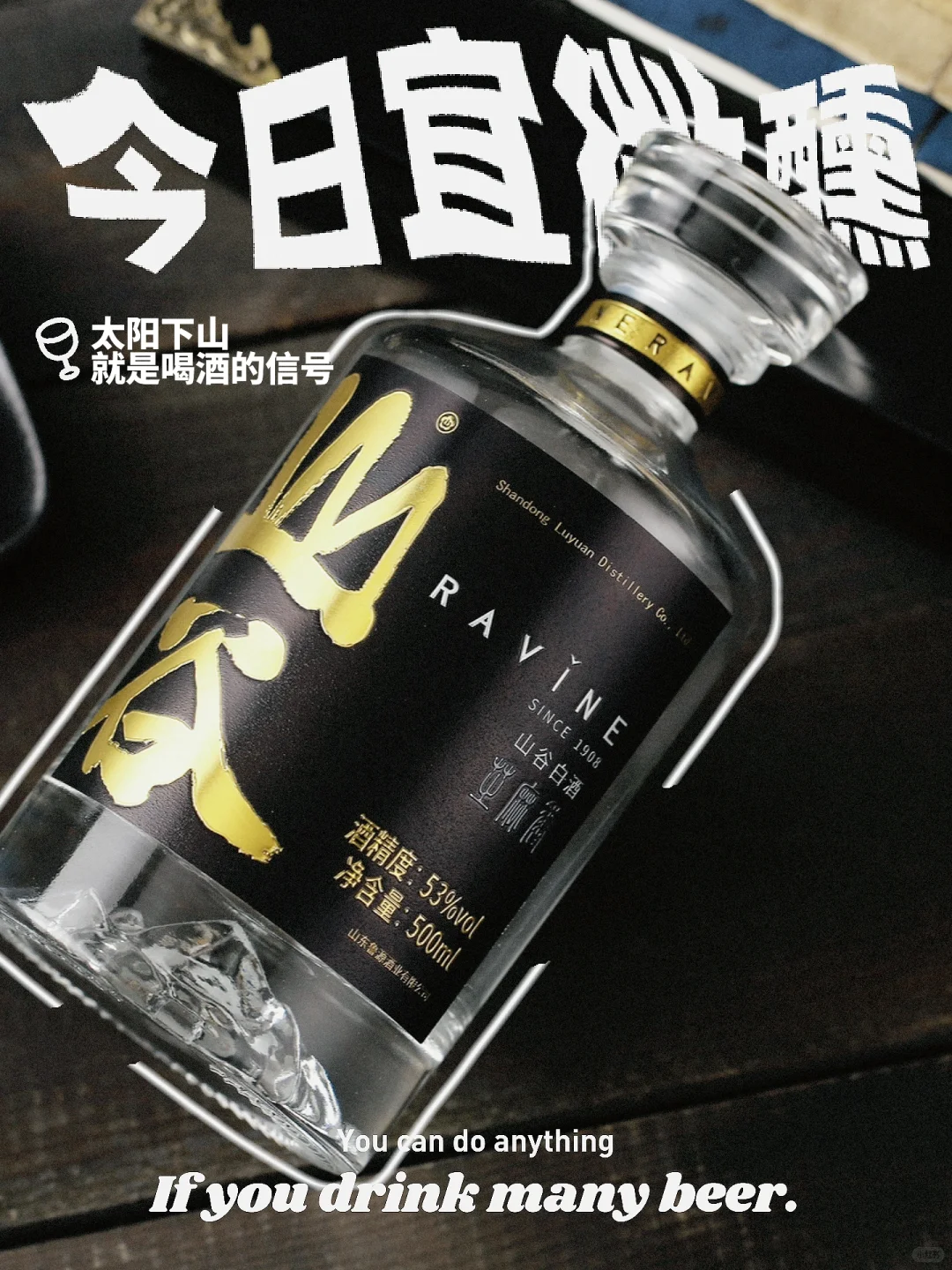 【酒知识】如何品鉴白酒