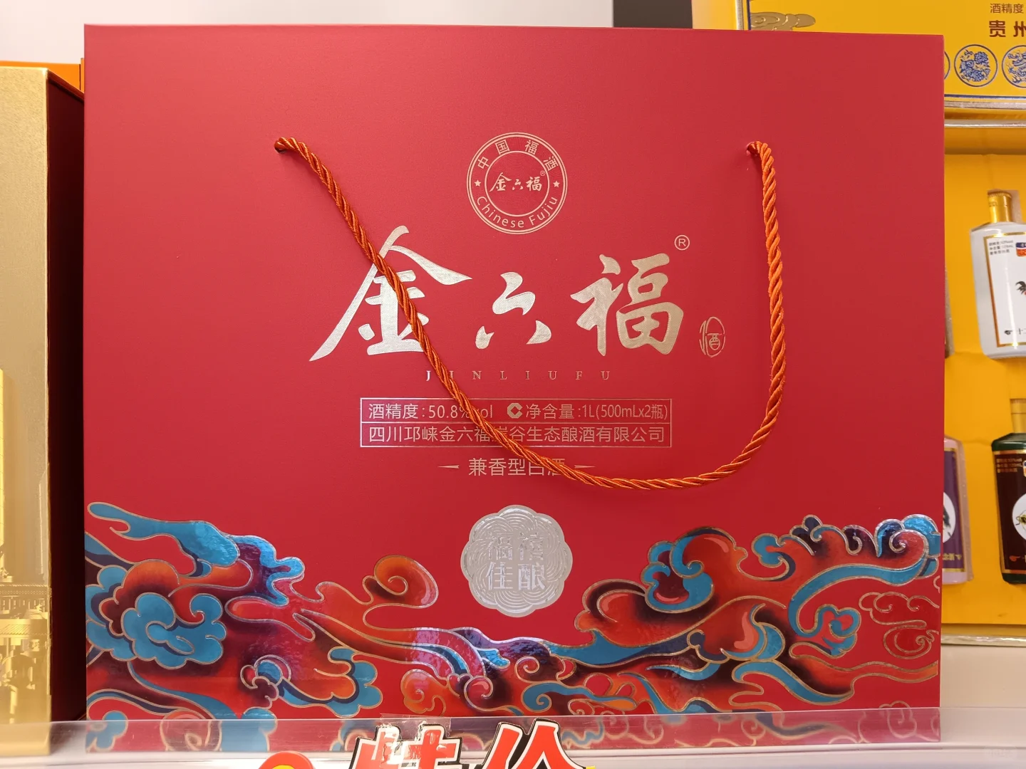 过年送好礼 都来找我吧