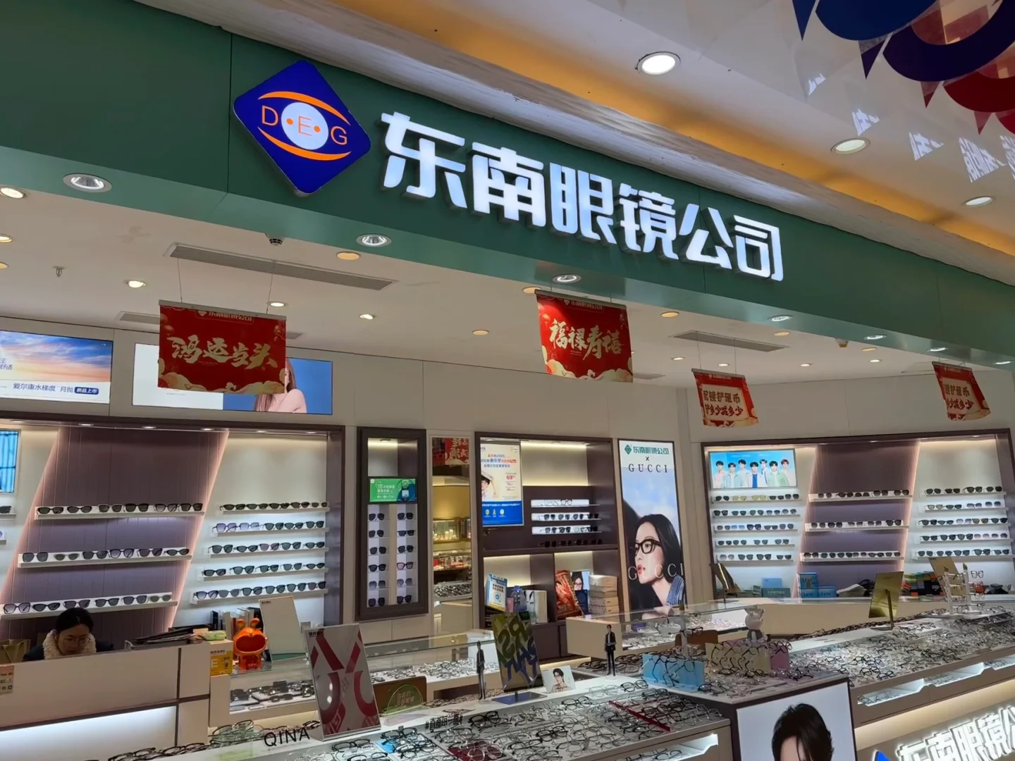 必懂！近视散光远视大白话科普