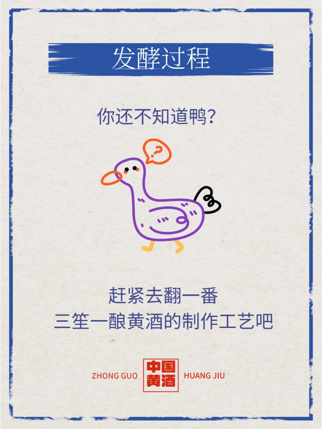 竹留香三笙二酿米香型白酒，纯粮酿造