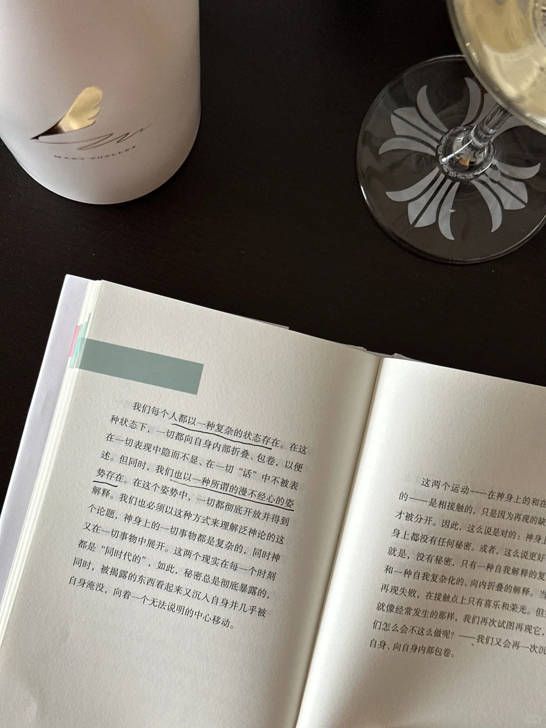 “敬自由、黄昏、书籍、冬天。”