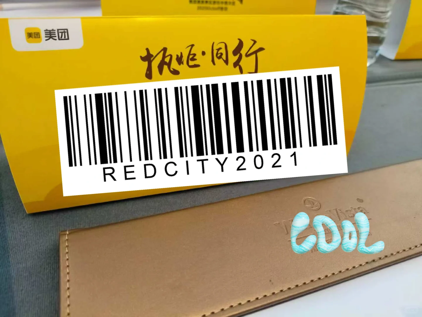 普本社招入美团酒旅的两年