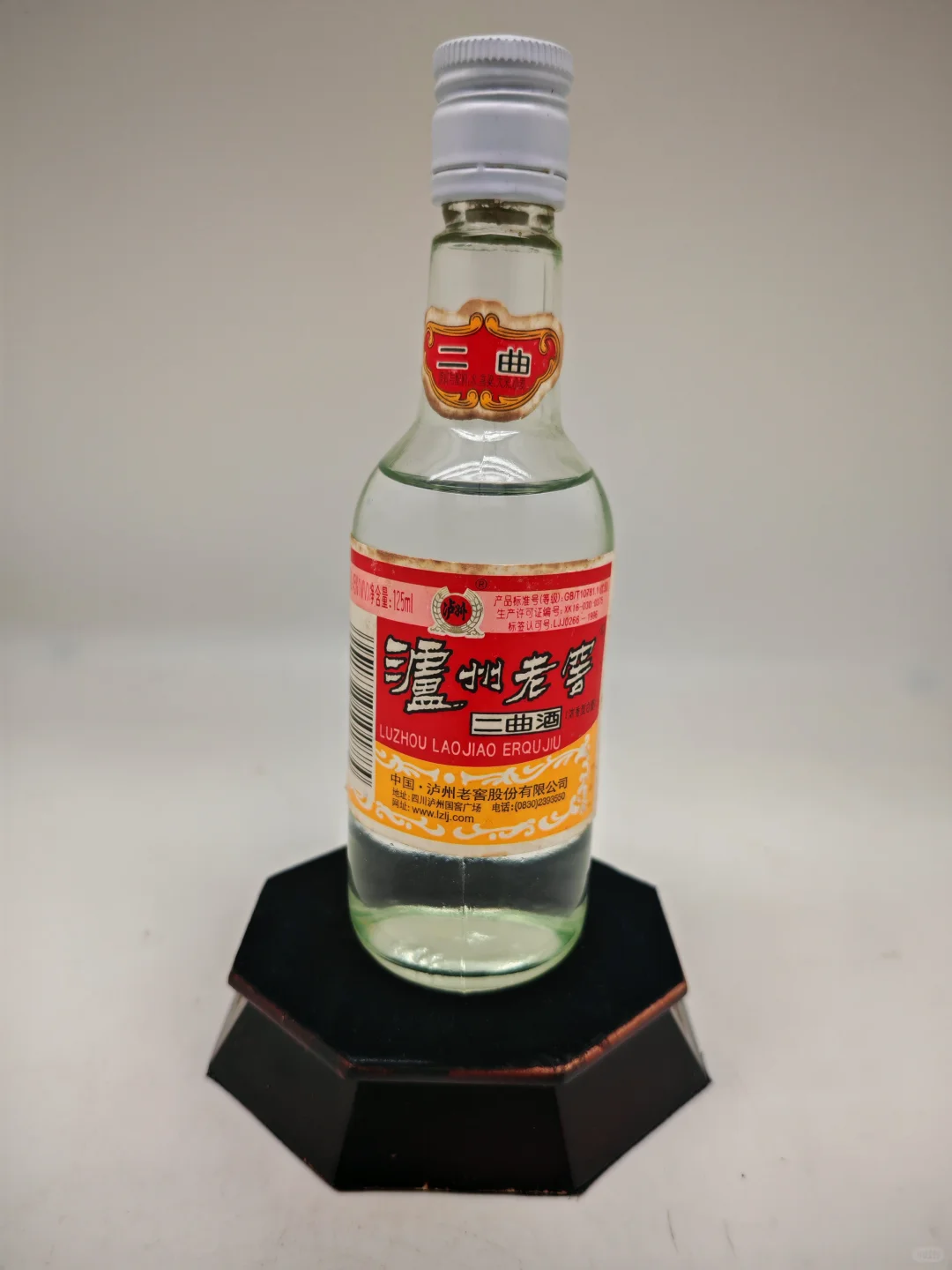 老酒鉴赏-泸州老窖二曲酒