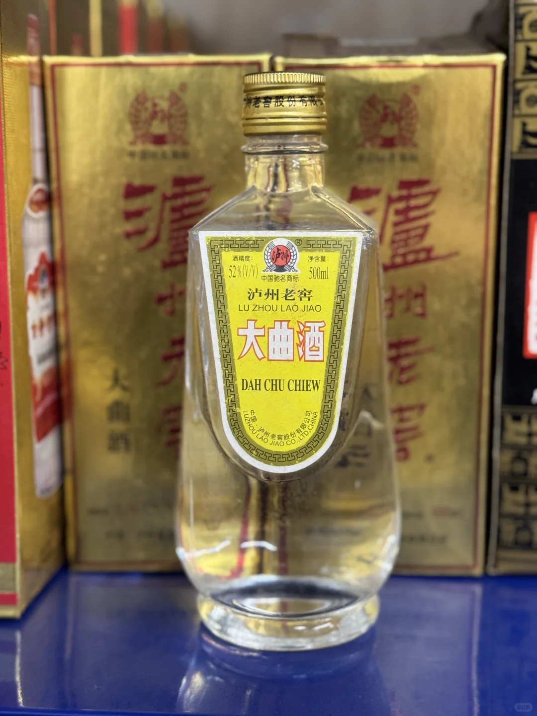 泸州老窖大曲酒