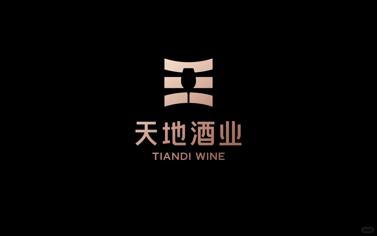 酒水行业品牌策划设计——天地酒业