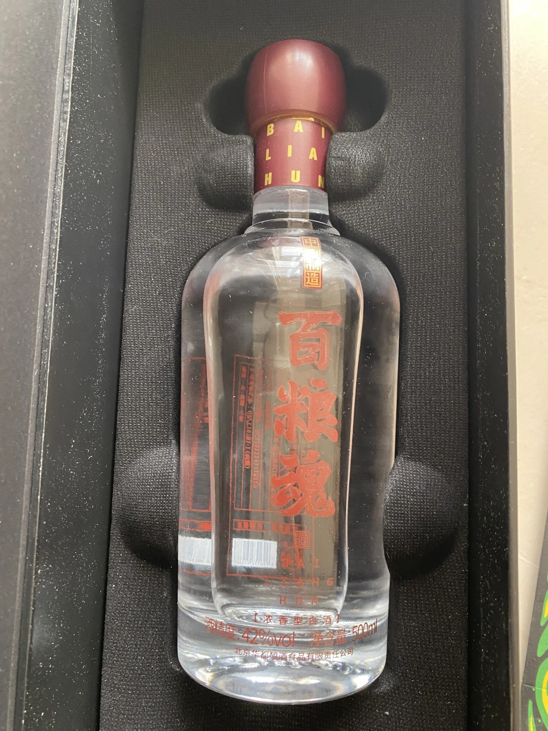 疯狂的外星人电影周边 百粮魂