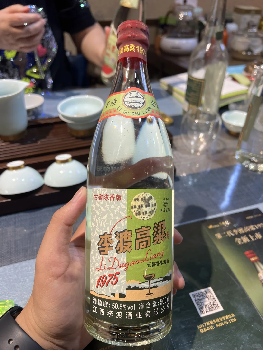 这酒看起来很简单，价格不简单，喝好吗？