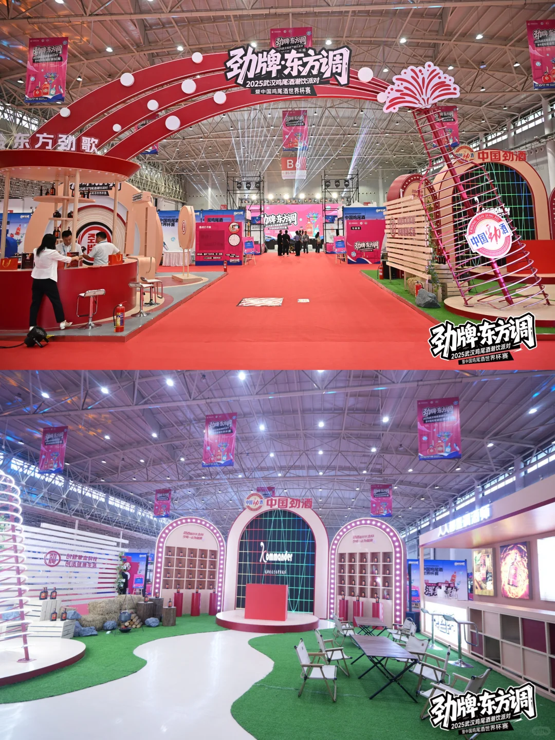 来武汉酒博会当大众调酒师!!!超好玩!