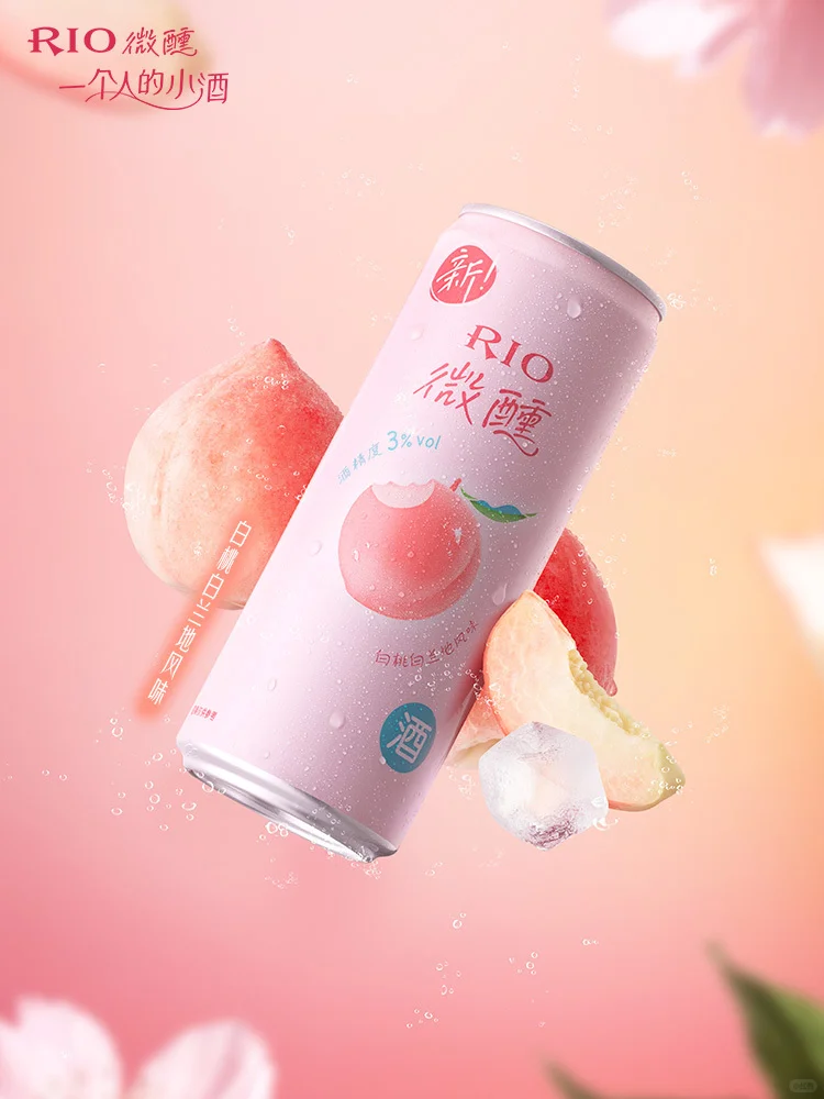 RIO鸡尾酒卖不动了