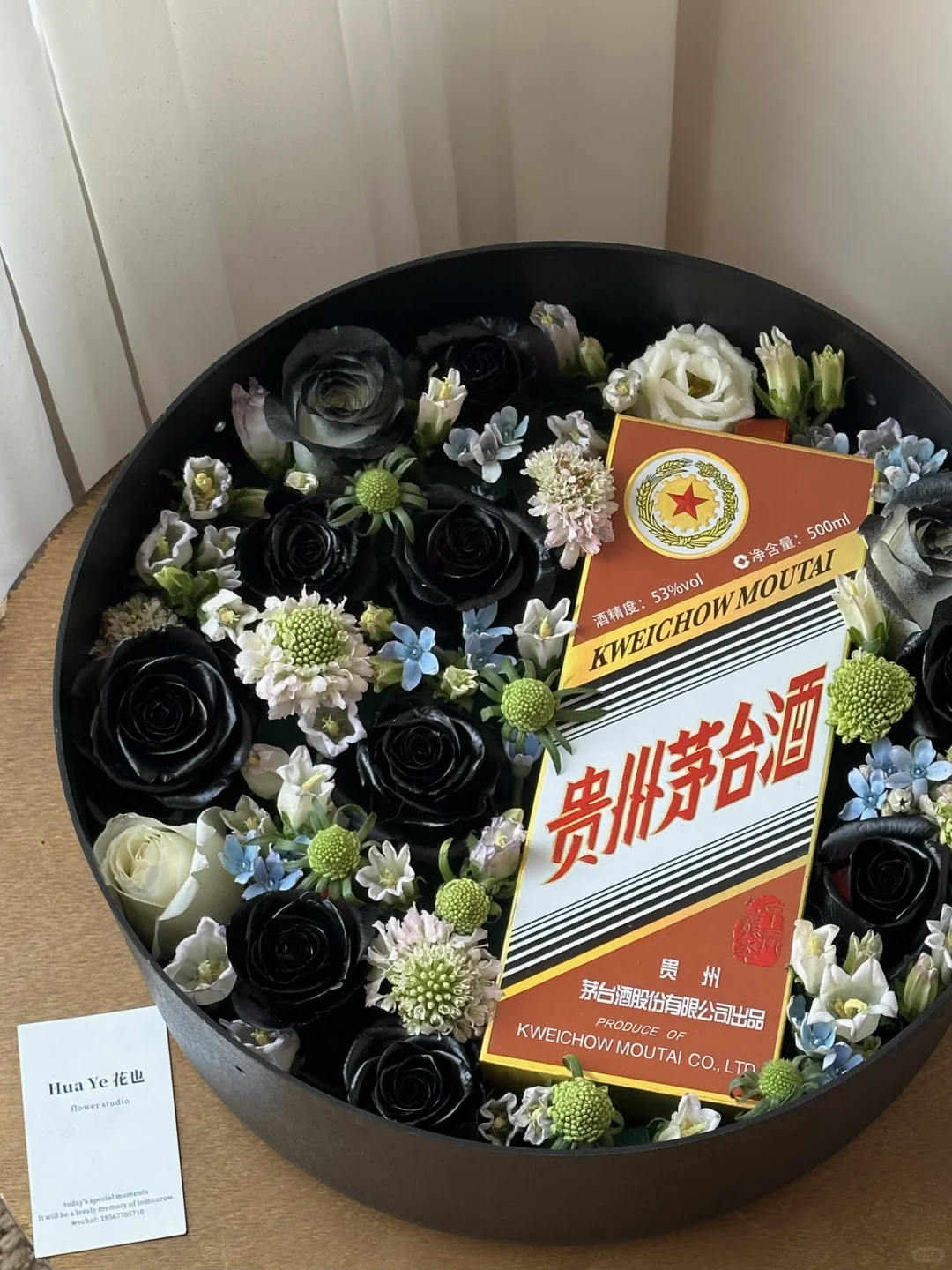 茅台花盒！！！