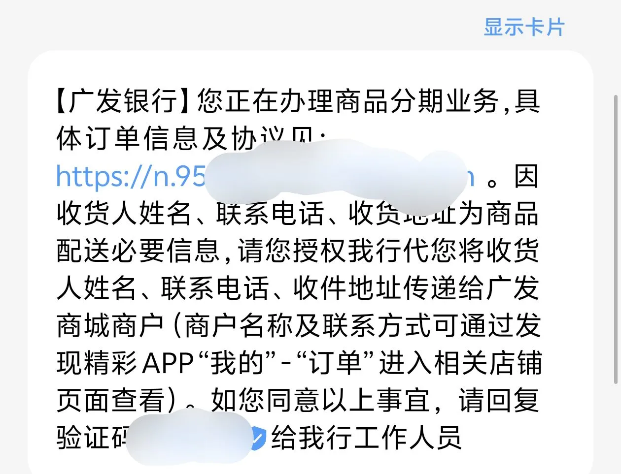 广发信用卡五粮液两瓶1199?