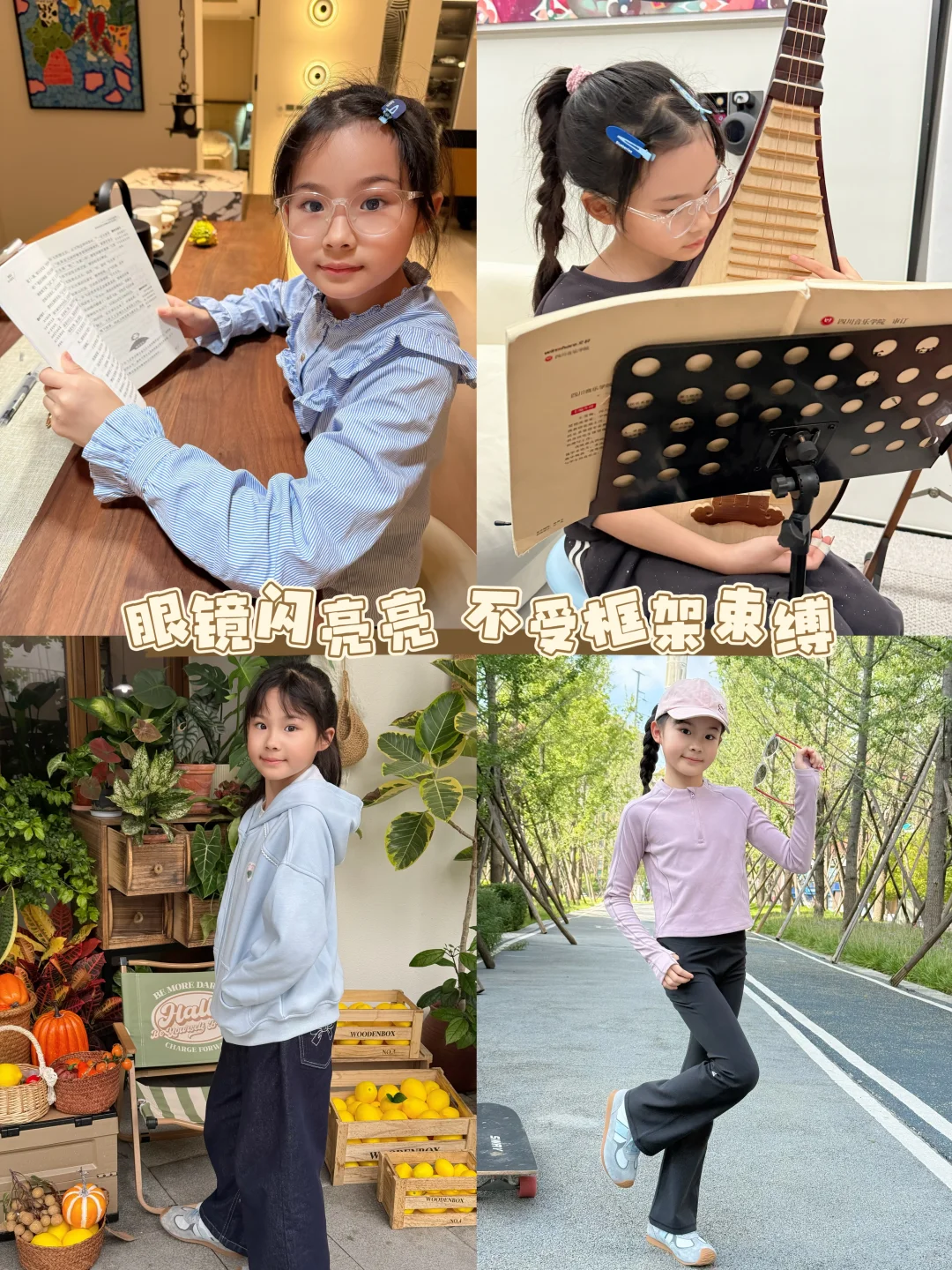 戴OK镜半年！孩子近视度数没有涨❓❓